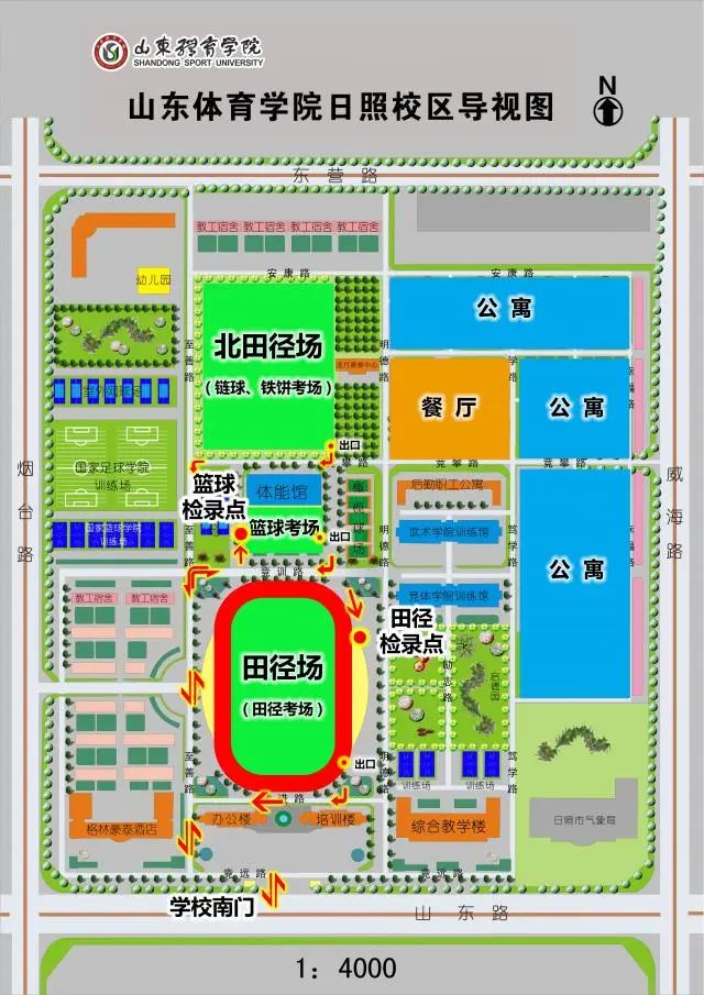 使用虚拟现实技术进行篮球站位训练的方法_0